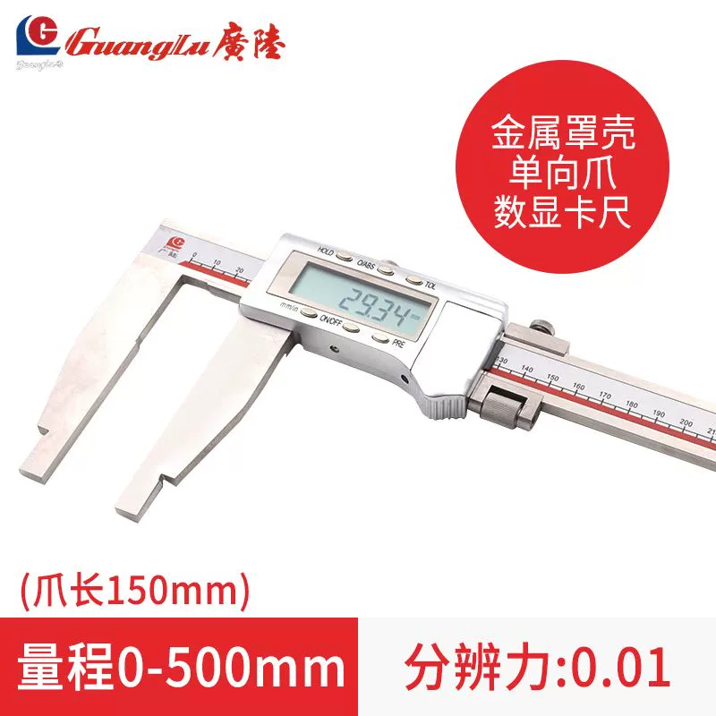 Quang Lộ Xuất xứ màn hình hiển thị kỹ thuật số Vernier Caliper 0-150mm 300mm chống thấm nước điện tử kỹ thuật số có độ chính xác cao thước cặp thước cặp thước kẹp vernier thước kẹp đo mm Thước kẹp điện tử