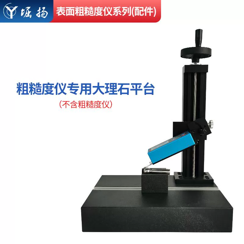 Máy đo độ nhám Horiyang Kiểm tra bề mặt có độ chính xác cao TR200 Thiết bị đo cầm tay cầm tay Bluetooth Hoàn thiện Máy đo độ nhám