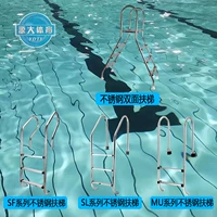 Эскалаторная клейкая прокладка/кусок