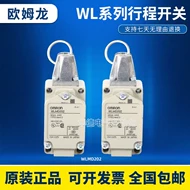 Omron chính hãng công tắc hành trình kéo dây WLMD202 công tắc giới hạn dừng khẩn cấp công tắc kéo chịu được nhiệt độ cao và chống thấm nước công tắc hành trình 2 cặp tiếp điểm các loại công tắc hành trình
