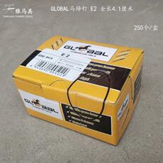 Гвозди для подков .包邮高品质马蹄钉 赛马修蹄工具马蹄铁钉训练global 蹄钉