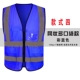 Vest an toàn phản quang tùy 
            chỉnh vest quần áo phản quang công trường xây dựng vest tuần tra giao thông vệ sinh vest phản quang có thể được in áo lớp hải anh phản quang