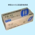 Que hàn thép cường độ cao Kobelco LB-65L Nhật Bản E8016-C1 Que hàn thép cường độ cao 2.5/3.2mm Que hàn