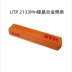 Đức UTP 2133MN Hộp hợp kim dựa trên niken EN ISO 358I-A Box dựa trên niken EZ2133B42 dây cáp hàn điện 25mm2 Que hàn