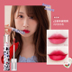 Xie Xintong FLORTTE / Flower Loriya Light Lip Cream Lip Mud Matte Matte Velvet Lipstick Lip Glaze Lasting a37 black rouge