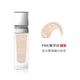 Xie Xintong PF Healthy Liquid Foundation Nuôi dưỡng làn da Che khuyết điểm Làm sáng đều màu da Kiểm soát dầu không sạm da Kem nền 30ml kem nền catrice 24h