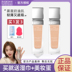 Xie Xintong PF Healthy Liquid Foundation Nuôi dưỡng làn da Che khuyết điểm Làm sáng đều màu da Kiểm soát dầu không sạm da Kem nền 30ml kem nền catrice 24h 