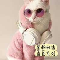 Фиолетовый розовый двойной прозрачный прозрачный сериал