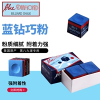 Blue Diamond Dragon Dragon Gulin Chocolate Powder 2 капсулы