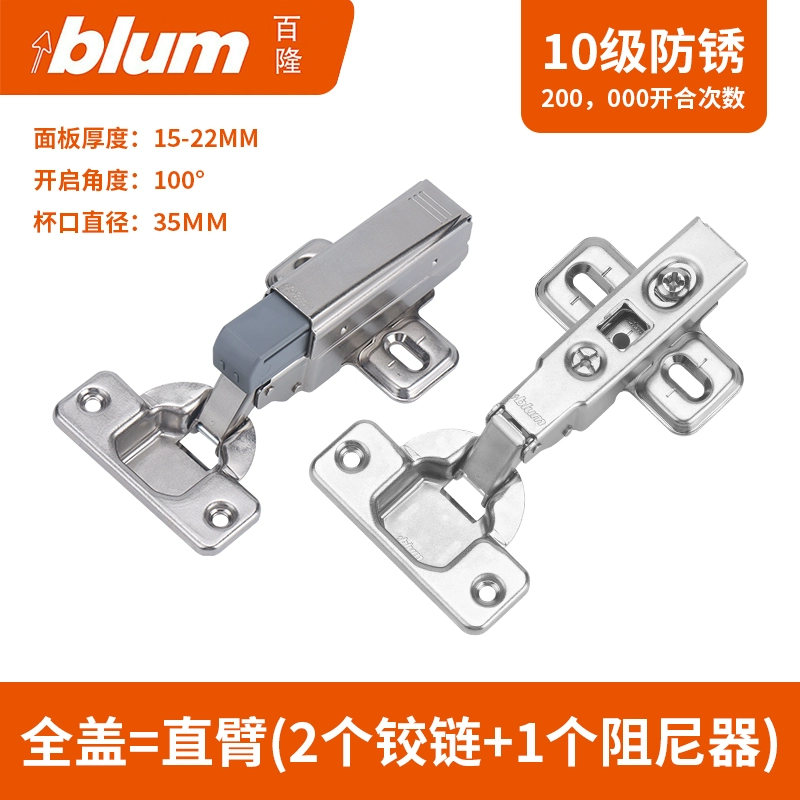 Bản lề blum Blum nhập khẩu Áo đệm giảm chấn bản lề cửa tủ bản lề tủ thủy lực đệm góc nhỏ bản lề gỗ Bản lề cửa gỗ