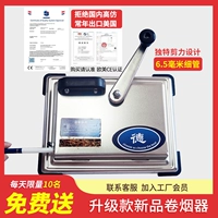 Доставка 8 мм модернизированные сигареты вручную из нержавеющей стали полу -автоматические без нити, не перевернув гарантию на всю жизнь