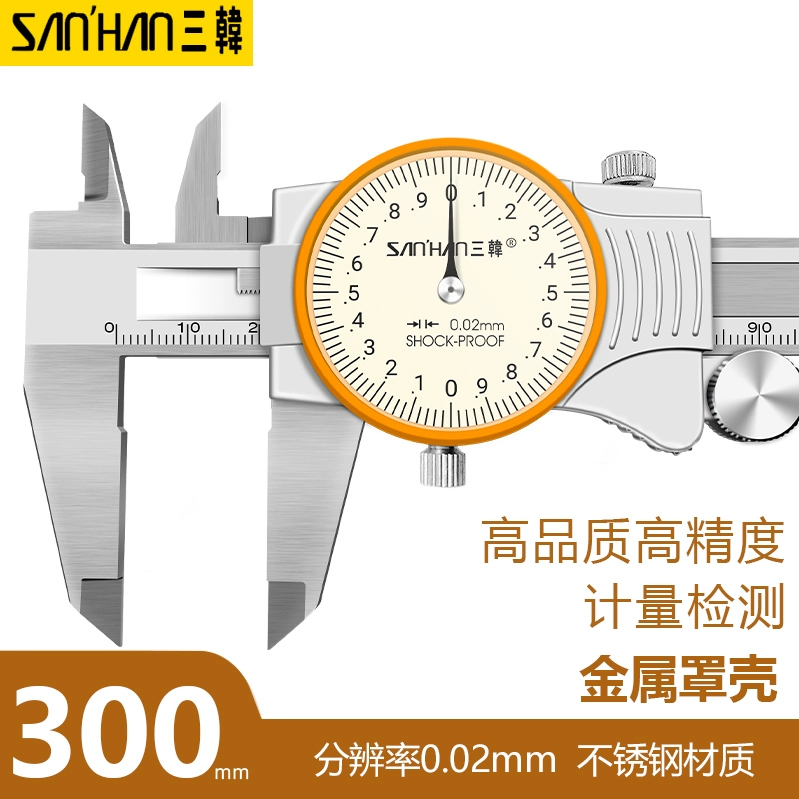 thước kẹp mitutoyo 200mm điện tử Shanggong Shengong Sanhan Caliper với đồng hồ 0-150 cơ khí có độ chính xác cao đồng hồ thép không gỉ Caliper 2 chiều chống sốc mitutoyo thước kẹp thước cặp điện tử 200mm Thước kẹp cơ khí