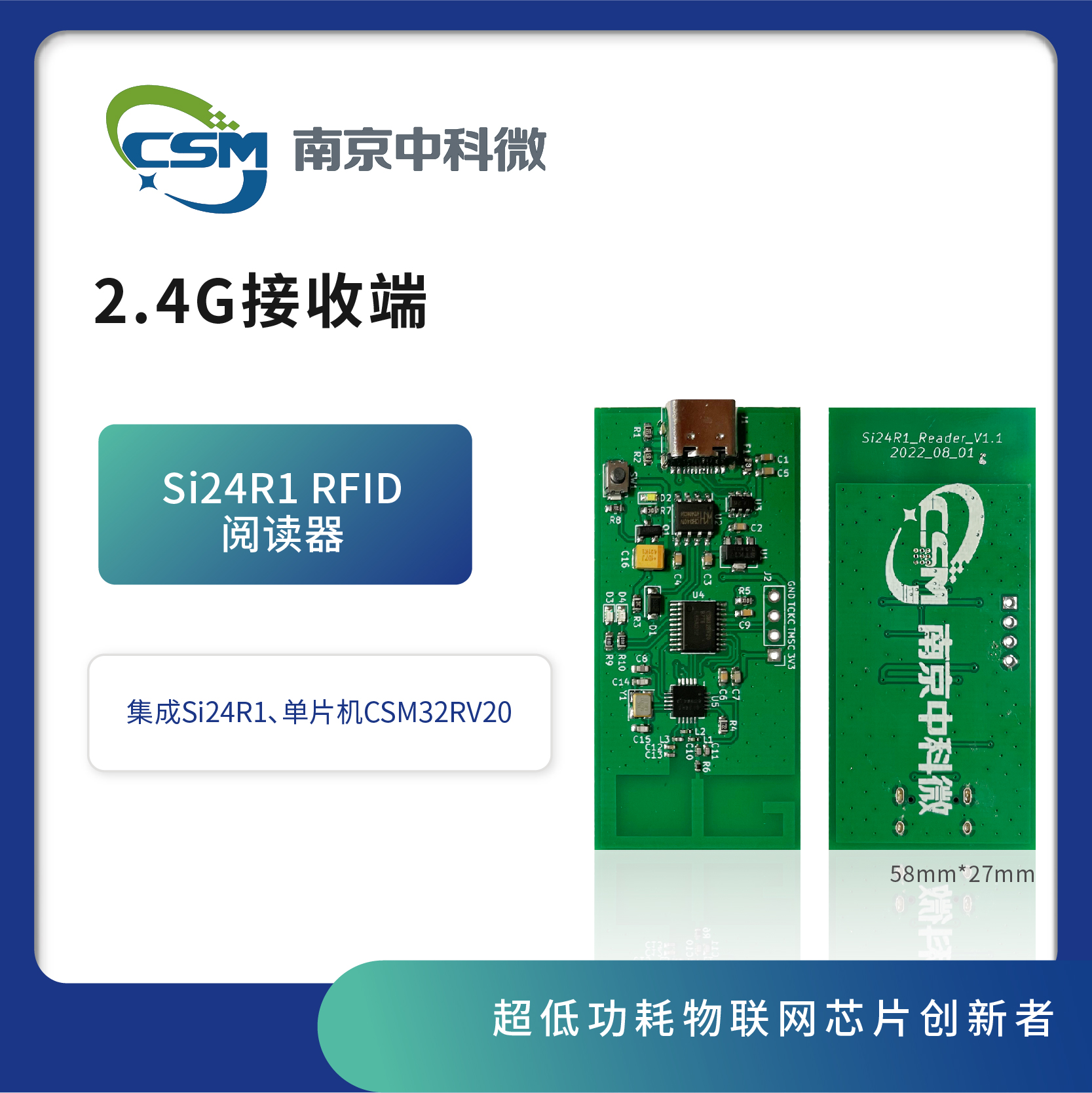 Si24r1 Rfid阅读器 2 4g收发一体超低功耗 7dbm有源rfid接收器 淘宝网