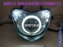 Gwangyang EFI Jinli 110 125 đèn pha sửa đổi Visteon Xenon đèn đôi thấu kính thiên thần - Đèn HID xe máy đèn xe wave alpha