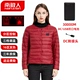 Nanjiren làm nóng bằng điện xuống áo khoác mùa đông bảo vệ chống lạnh ấm áo khoác tự sưởi ấm có thể sạc lại điều khiển nhiệt độ thông minh xuống áo khoác