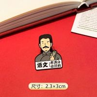 1#китайский (Лу Сюн)