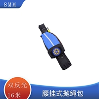 Синий, светоотражающий, 8mm