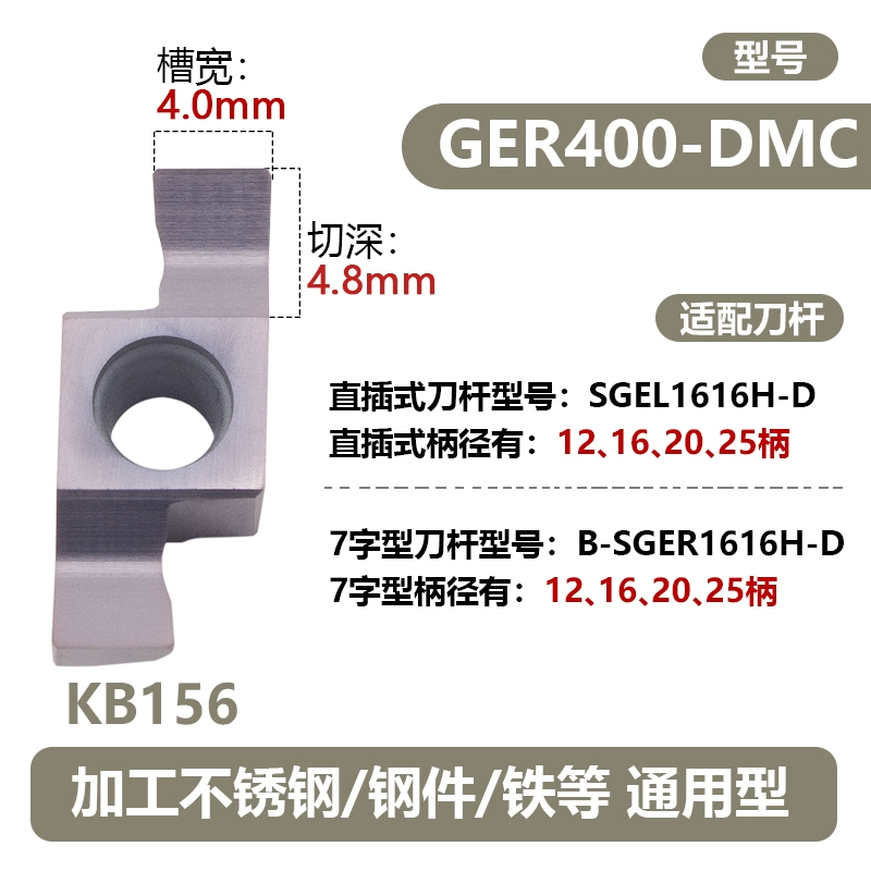 Lưỡi dao dao CNC, bề mặt cuối đường kính ngoài, rãnh ngoài/khe cắt ce GER100/150/200 dao khắc chữ cnc dao cat cnc Dao CNC