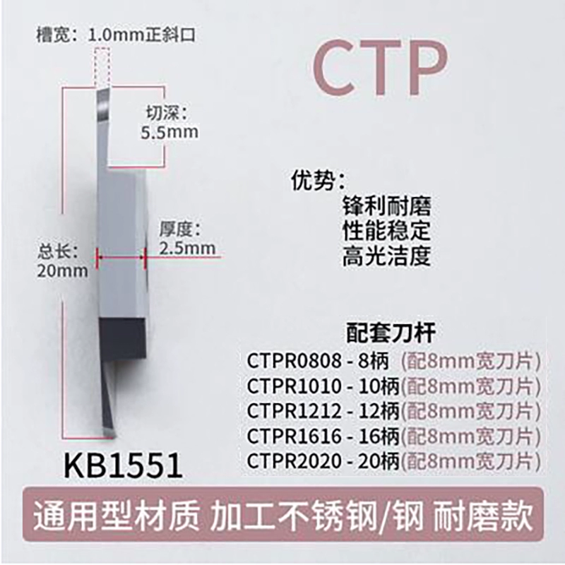 Máy trái tim CTPA lưỡi cắt rãnh bên ngoài bằng thép không gỉ dao cắt xiên hạt máy dao hàng CTPR thanh dao ngang giá cả cán dao tiện cnc dao máy tiện Dao CNC