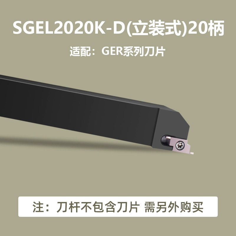 Lưỡi dao dao CNC, bề mặt cuối đường kính ngoài, rãnh ngoài/khe cắt ce GER100/150/200 dao khắc chữ cnc dao cat cnc Dao CNC