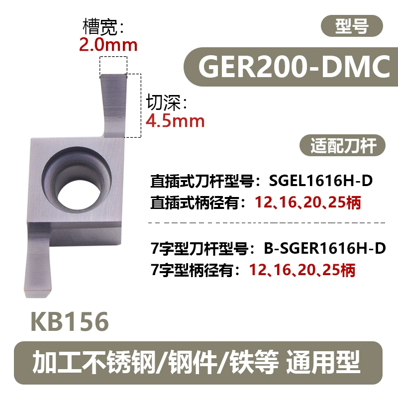 Lưỡi dao dao CNC, bề mặt cuối đường kính ngoài, rãnh ngoài/khe cắt ce GER100/150/200 dao khắc chữ cnc dao cat cnc Dao CNC