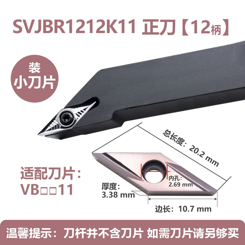 93 độ CNC ngoài tròn Sharp lưỡi dao SVJBR/VBMT/VBGT ngoài tròn bên trong lỗ chính xác tiện dụng cụ máy mài dao cnc dao cnc Dao CNC
