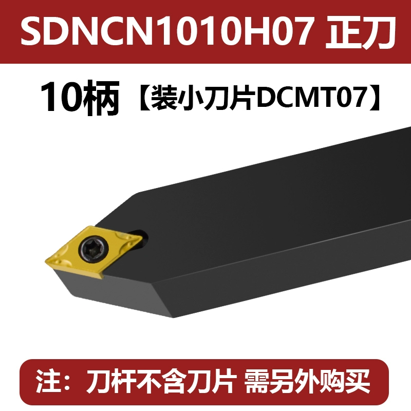 CNC xe thanh dao vòng tròn bên ngoài máy kẹp dao SDJCR SDNCN hình thoi dao sắc định hình dụng cụ xử lý dụng cụ tiện mũi phay gỗ cnc dao cắt mica cnc Dao CNC