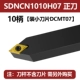 CNC xe thanh dao vòng tròn bên ngoài máy kẹp dao SDJCR SDNCN hình thoi dao sắc định hình dụng cụ xử lý dụng cụ tiện mũi phay gỗ cnc dao cắt mica cnc