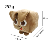 Коричневый кубический кот