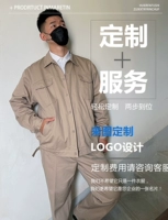 Можно проконсультироваться с другими требованиями настройки