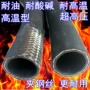Liao Liao 12 lắp ráp ống dầu áp suất cao dây thép bện ống thủy lực chịu được nhiệt độ cao và ống cao su hơi nước áp suất cao để vận chuyển dầu ống thủy lực mini
