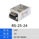 nguồn tổ ong 5v 3a MEAN WELL RS-150-24 bộ nguồn chuyển mạch 220 sang 5v12v24 đèn giám sát công suất cao với máy biến áp DC nguồn tổ ong 5v 60a nguồn to ong 12v 10a