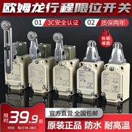 tiếp điểm hành trình Công tắc hành trình Omron wlca12-2wlcl wlnj-30-n wld2 wlca12 a n th-q mạch thuận nghịch dùng công tắc hành trình công tắc hành trình 2 chiều