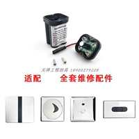 Красный корпус батареи, новая коллекция, 6v