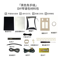 Черное пианино -спектр сумка бесплатно -ручная сумка для швейного материала