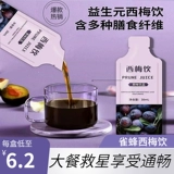 Пчелиная пчела зонд юанси мей выпить волокно фруктовые напитки