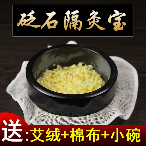 Лейкстоун частичный имбирный примерение в животе Жиль Джинджер Дом пупок Частичный моксибибус BAO Большое моксибибусное нагревание нагрева