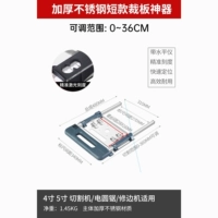 Небольшая нержавеющая сталь/резак (4 -дюймовый 5 дюймов видел универсальный)