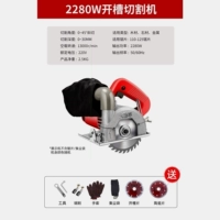 【Новая】 2280W.