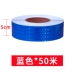 băng keo giấy chống thấm Dải phản quang 5/10cm, cọc giao thông, miếng dán phản quang chống va chạm, cột dạ quang sáng cao, băng cảnh báo màng phản quang huỳnh quang băng keo mút xốp 1 mặt Băng keo