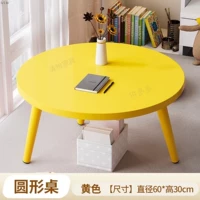 Желтый, большой, диаметр 60мм