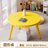 Желтый, маленький, диаметр 40мм