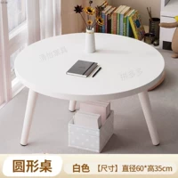 Белый, большой, диаметр 60мм