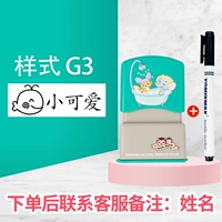 Стиль извести Сяоян+Имя G3+6 подарок+черная текстильная ручка