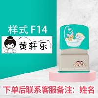 Lime Xiaoying [Style+name] F14+6 подарков