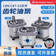 Bơm bánh răng bơm dầu thủy lực CBN/TE F 304 306 310 314 316 320 325 trạm bơm thủy lực bơm thủy lực cũ motor bơm thủy lực