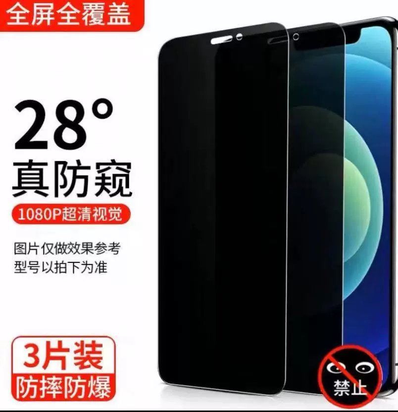 [2/3шт защитное стекло закаленное стекло для iPhone 11 12 13 14Pro Max защитное стекло для iPhone X]