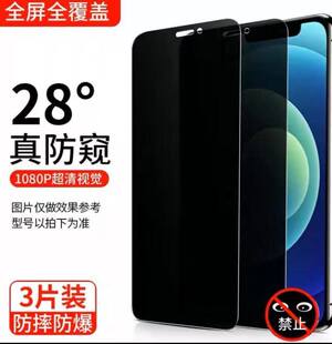 [2/3шт защитное стекло закаленное стекло для iPhone 11 12 13 14Pro Max защитное стекло для iPhone X]