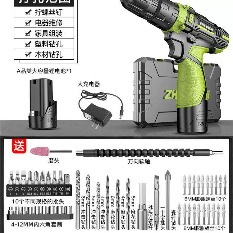 ZHIPU ĐIỆN TỬ ĐIỆN TẠO 2020 ZHIPU LITHIUM MILL ELERIC SERING MILL MILL MILL MILL MULL máy khoan betong bosch Máy khoan đa năng