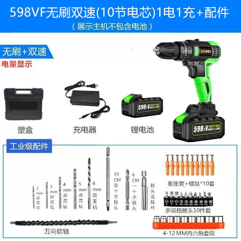 Máy khoan điện không chổi than sạc đèn pin Máy khoan điện cao -tăng áp lực điện tích bằng kim cương đa chức năng makita chính hãng Máy khoan đa năng